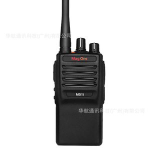 Radio numérique étanche Mag One M69i avec batterie 2200 mAh et fonction de balayage des canaux - Product Image 3