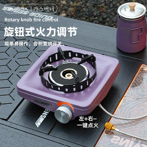 Réchaud de camping portable Bubik Dawn Purple pour 1-2 personnes avec allumage, brûleur à gaz pour la cuisine en plein air - Product Image 1