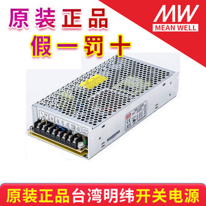 Mean Well Switching Power Supply 50B 65C 85D 125C High Power Ac <b>Dc</b> Single Output Taiwan Made - Product Image 1