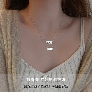 Silver Plated Year Number Necklace Minimalist Women's Collarbone Chain Anniversary Gift Jewelry 2002 2003 1996 2021 - Product Image 4