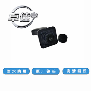 กล้องมองหลัง Zj รุ่น F2GT19H222AD กล้องถอยหลังกันน้ำสำหรับรถยนต์ฟอร์ด เอดจ์ 12V เลนส์คุณภาพสูง - Product Image 2
