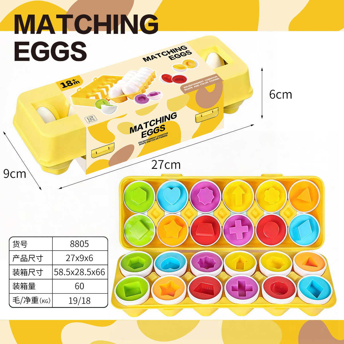 Smart Egg [Graphic Design] English Color Box