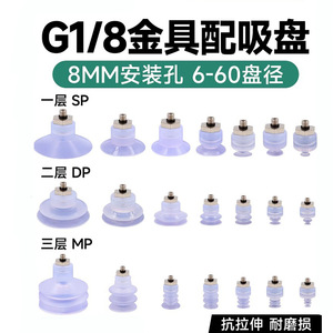 Conector de Ventosa de Cabeza Grande M5 de 11 mm, Adaptador de Acero Inoxidable para Brazo Robótico, Componentes Neumáticos - Product Image 3