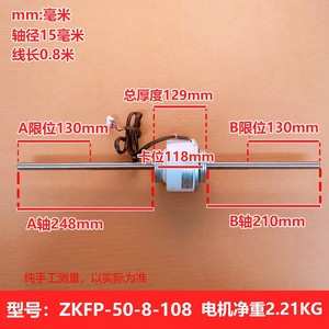 Moteur de ventilateur CC Zkfp-50-8-108 pour unité de climatisation centrale Midea, 5 fils, sans balais, en résine - Product Image 5