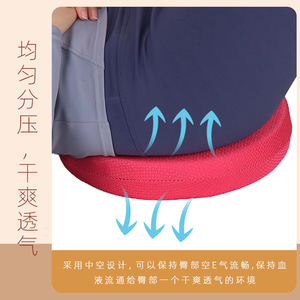 Custom-made <b>cushions</b> for office workers who sit for long periods, bedridden elderly people, and <b>cushions</b> for turning over to - Product Image 4