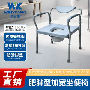 Wei Yikang <b>Commode</b> <b>Chair</b> KDB-610C-A01FT Grey Toilet Seat For Elderly And Pregnant Women - Product Image 5
