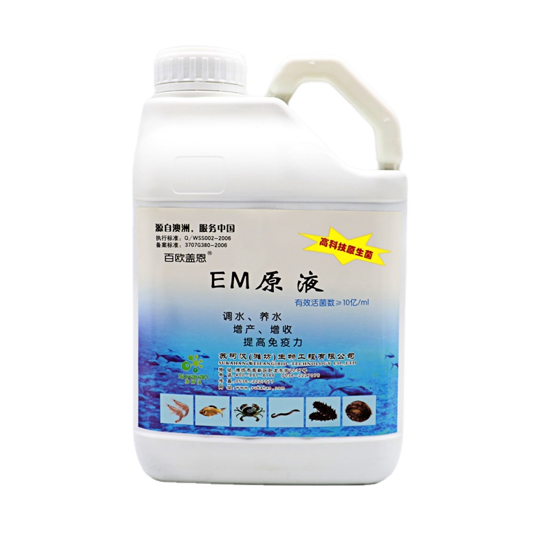 Жидкий пробиотик EM для аквакультуры