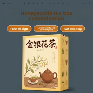 High-End Honeysuckle Tea Gift Box Customization with Matt Lamination & Embossing <b>Sponge</b> Lining - Product Image 5