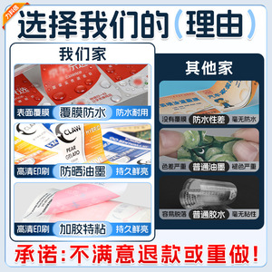 ฉลากดิจิทัลแบบกำหนดเองของ Licoxin ฉลากกระดาษเคลือบ PVC แบบด้านและแบบมัน พิมพ์สำหรับโลจิสติกส์ ค้าปลีก และบรรจุภัณฑ์อาหาร - Product Image 4