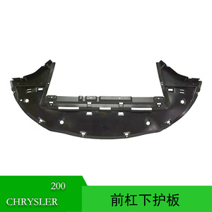 Placa de Protección Inferior del Parachoques Delantero 68210186AC para Chrysler 200 2015 2016 2017, Pieza de Repuesto de Plástico Negro - Product Image 5