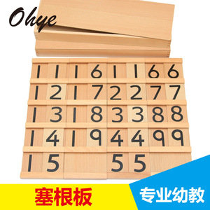 In 2020, amazon sells Montessori mathematics aids children toys for children professional in the selling toy wooden u - Product Image 2