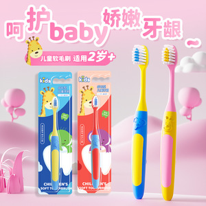 Cepillo de dientes para niños, cerdas suaves, cabezal pequeño, para niños mayores de 2 años, cuidado bucal infantil - Product Image 1