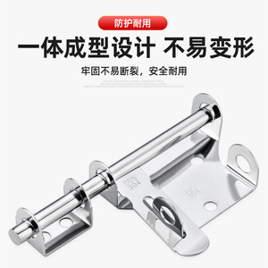 Perno de puerta plano de acero inoxidable tipo F de 2, 4, 6 y 8 pulgadas para puertas de madera de seguridad y uso en baños - Product Image 5