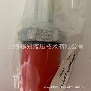 Nouveau solénoïde de puissance pour Danfoss Eaton SV13-16-0-0-00 02-175821 SV3-16-0-0-00 565544 - Product Image 2