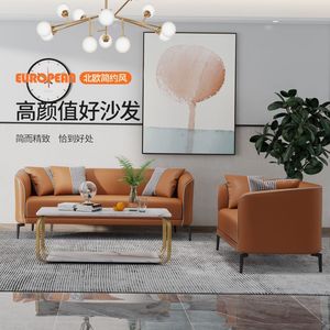 Modern Light Luxury <b>Sofa</b> Washable Fabric Double Triple Seat Living Room <b>Small</b> Apartment Rental Trendy Style - Product Image 2