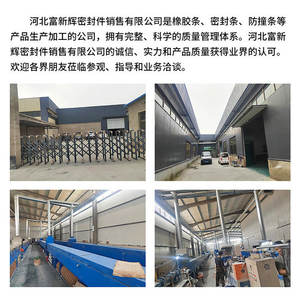 ยางไนไตรล์รูปทรงกลม เกรดอัดรีด ทนทานต่อการสึกหรอ สำหรับชิ้นส่วนยานยนต์และการปิดผนึกทางกลไก ยี่ห้อ Hebei Fuxinhui - Product Image 4