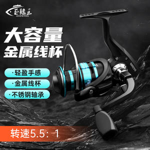 Carrete de Pesca Giratorio Jiuqi Wang DS3000 con Carrete de Metal, Acero Inoxidable, Relación de Engranajes 5.5:1, para Pesca en Playa y Océano - Product Image 1