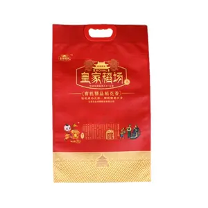 Hot Sale PP + PE 5Kg Printed Laminated Plain Sealed Rice Bag