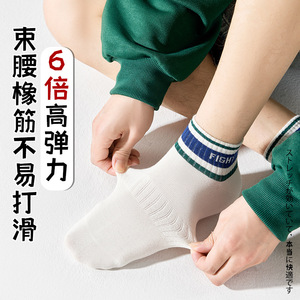 Ankle Socks Sweat Absorbent Gradient Women's Casual Socks Size 32 Polyester Fiber - Product Image 5