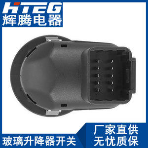 Interruptor Elevavidrios Hiteg 8200676533 para Renault Laguna, Control Interior, Negro - Product Image 5