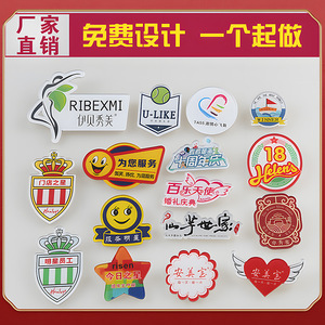Badges nominatifs personnalisés en acrylique avec logo pour employés scolaires, porte-clés et emblèmes - Product Image 4