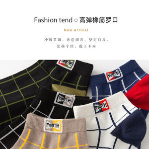 Chaussettes bateau à carreaux pour hommes en coton/fibre de bambou, imprimées numériquement, coupe basse, décontractées, invisibles, absorbant la transpiration, pour le printemps et l'été - Product Image 3