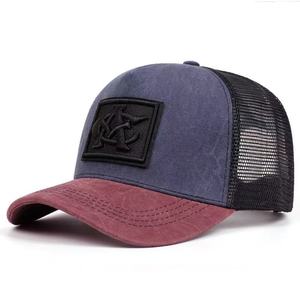 American Style Color <b>Block</b> Mesh Cap Vintage Distressed Trucker Hat with <b>Rubber</b> Patch Unisex Sun Hat Direct from Manufacturer - Product Image 2