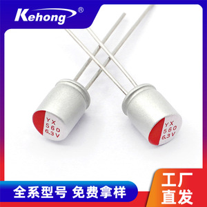 Aluminum Electrolytic Capacitor 560uf 6.3V 6.3x8mm Low Impedance High Ripple Set Top Box Digital Use - Product Image 5