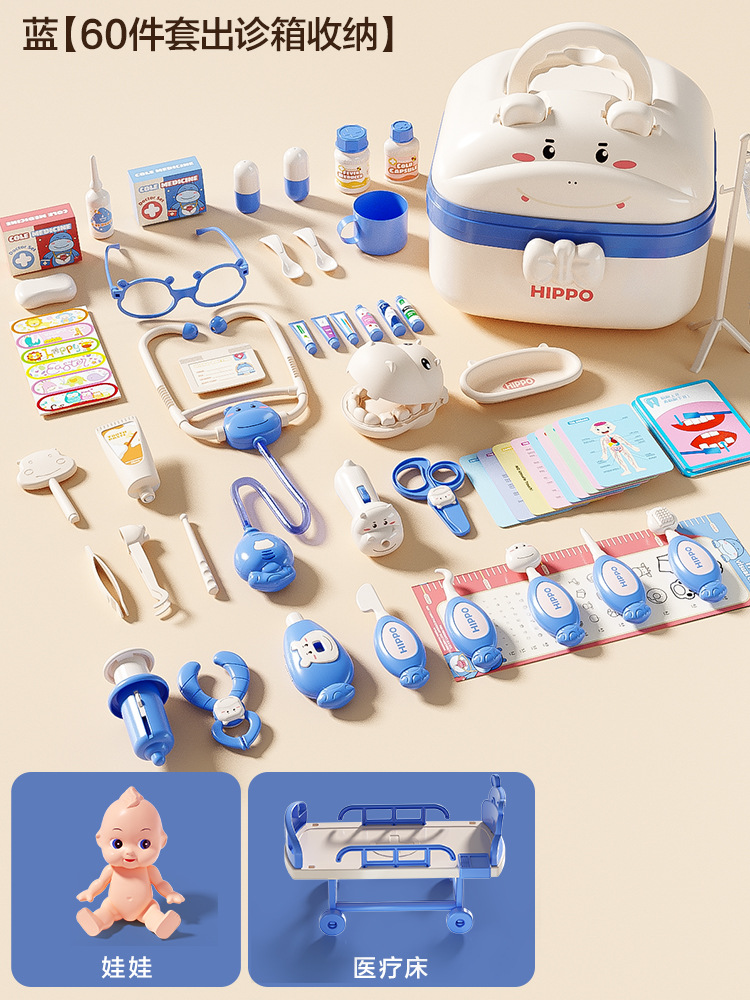 Bleu [Boîte de rangement clinique 60 pièces] pour envoyer un lit d'ambulance pour bébé.