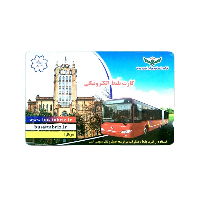 Customize PVC UV Printing Plastic Loyatly Gift Card 125khz RFID Plastic Membership Business Card Smart RFID Traffic Card for Bus
