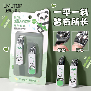 Coupe-ongles LMLTOP Panda, lot de 2, bec plat, outil de manucure durable, SY561 - Product Image 1