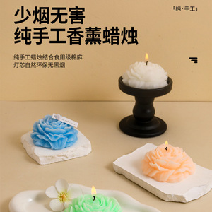 Velas Aromáticas de Peonía con Forma de Flor, Hechas a Mano con Cera de Soja, Decoración para el Hogar, Regalo de Cumpleaños - Product Image 5