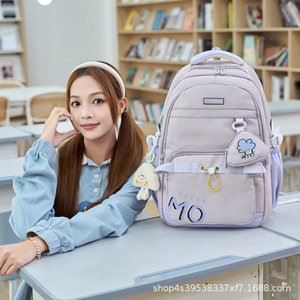 Mochila Escolar Ligera para Niñas, <span class=keywords><strong>de</strong></span> Alta Calidad, Gran Capacidad, Impermeable, con Cierre, para Primaria y Secundaria - Product Image 5