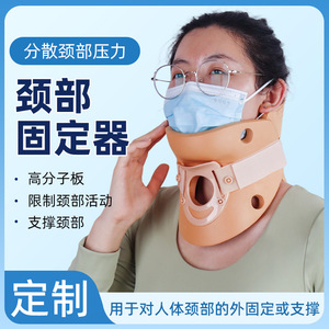 Attelle cervicale réglable pour soulager les douleurs au cou, taille adulte - Product Image 5
