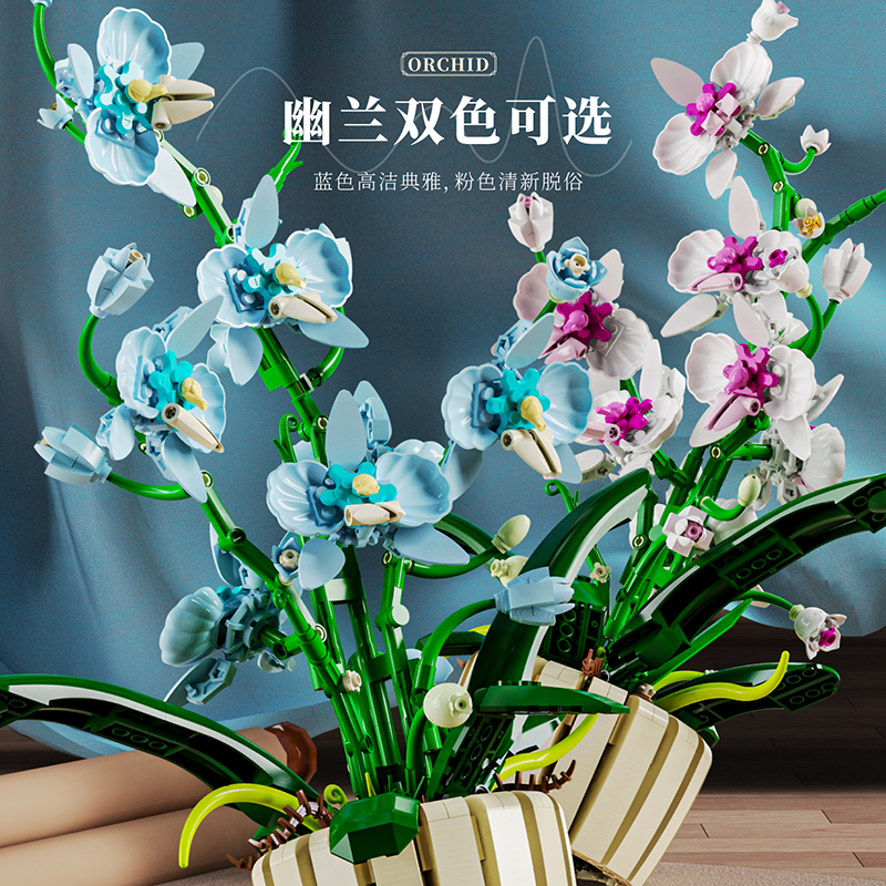MJI 13048 Building Block Decoration Creative Flower Orchid