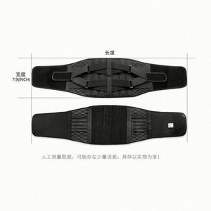Cinturón de Ejercicio Elástico Transpirable para Niños, con Soporte Lumbar y Función de Mantener el Calor, de Poliéster y Algodón - Product Image 2