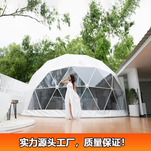 เต็นท์โดม 6-8 คน แบบสองชั้น กันหิมะ สำหรับตั้งแคมป์ฤดูหนาว หลังคาโปร่งใส ติดตั้งง่าย ห้องนอนเดียว ดีไซน์ทันสมัย - Product Image 5