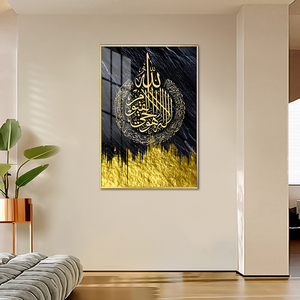 Islamic Calligraphy <strong>Wall</strong> <strong>Art</strong> UV-Printed Beautiful Lighting Arabic <strong>Text</strong> 3D Crystal Porcelain Muslim Home Living Room Painting - Product Image 2