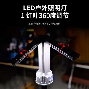Lámpara de Camping para Exteriores, 9000mAh, LED, Plegable, con Trípode, Múltiples Modos, Temperatura de Color Ajustable, para Uso en Exteriores - Product Image 4