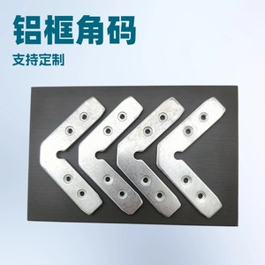 Support d'angle en aluminium 62x16mm, connecteur à 4 trous à angle droit pour porte d'armoire, cadre en verre, quincaillerie de meubles - Product Image 4