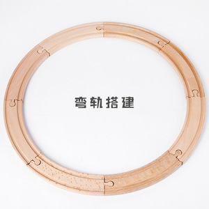 Bloques de Construcción Educativos de Madera para Niños de 0 a 24 Meses, Juguete de Construcción DIY Modelo LL-00331 para Diversas Escenas, Todas las Personalizaciones - Product Image 4