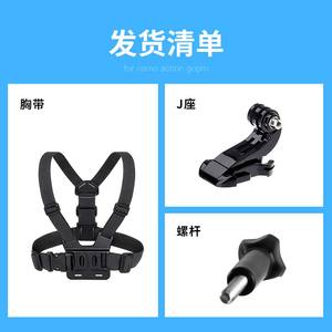 Correa de Pecho para Cámara de Acción GoPro, Soporte para Teléfono con Correa de Hombro Cómoda para Ciclismo y Transmisión en Vivo, Directo de Fábrica - Product Image 5