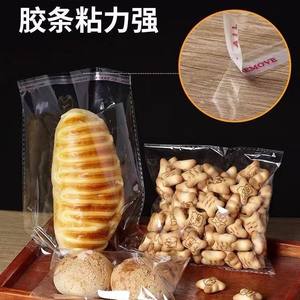 Bolsas de Sellado al Vacío Transparentes CPP a Prueba de Humedad con Cierre Autoadhesivo para Ensaladas, Chicles, Pan, Alimentos para Bebés - Product Image 4