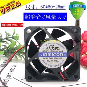 แจมิคอน 6025 พัดลมดีซี 6 ซม. 24V พัดลมระบายความร้อนอินเวอร์เตอร์ JF0625B2M R - Product Image 4