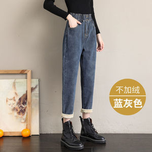 Jeans personnalisés en gros pour femme, rembourrés et épaissis, coupe ample et fine, style <span class=keywords><strong>Harun</strong></span>, pour l'automne et l'hiver - Product Image 2