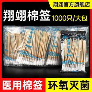Hisopos de algodón desechables, suministros médicos, hisopos de algodón estériles absorbentes, desinfección de heridas, limpieza de bebés, esterilización - Product Image 5