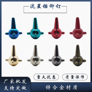 หมุดย้ำผ้า BDRAY แบบกึ่งท่อ สีแดง ทนทาน สำหรับกระเป๋า รองเท้า และเครื่องประดับ - Product Image 5