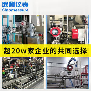 Débitmètre électromagnétique intégré intelligent LianCe DN50 Débitmètre d'eau liquide de boue d'égout Support OEM personnalisé - Product Image 2