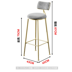 <span class=keywords><strong>Taburete</strong></span> de Bar de Terciopelo Suave Premium con Patas Doradas y Respaldo Ergonómico <span class=keywords><strong>para</strong></span> Barra de Cocina - Product Image 5