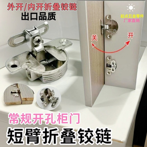 Bisagra para Muebles de 36mm, Plegado Interior, Oculta, para Puerta de Armario, Diseño Moderno, Aleación de Aluminio Niquelado - Product Image 4